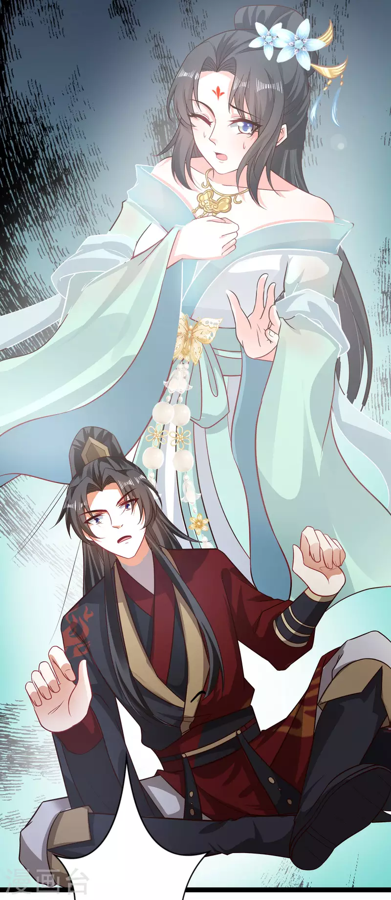 科技大仙宗韩漫全集-第71话 突如其来的攻击无删减无遮挡章节图片 