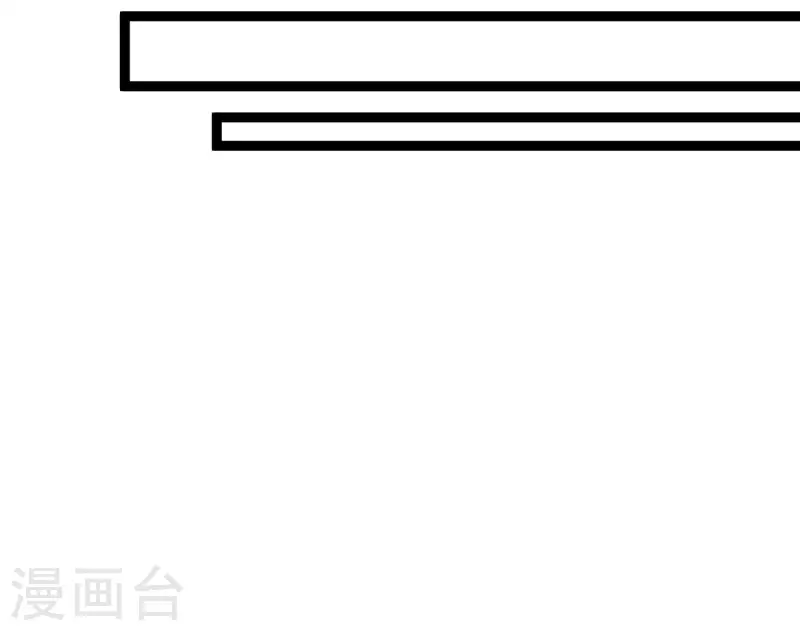 科技大仙宗韩漫全集-第71话 突如其来的攻击无删减无遮挡章节图片 