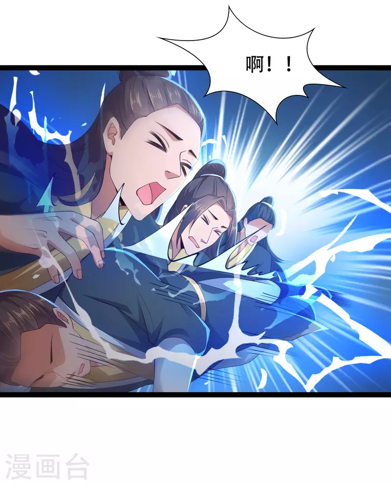 科技大仙宗韩漫全集-第72话 嫉妒使人丑陋无删减无遮挡章节图片 