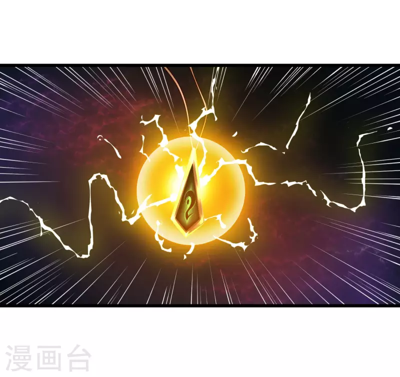 科技大仙宗韩漫全集-第72话 嫉妒使人丑陋无删减无遮挡章节图片 