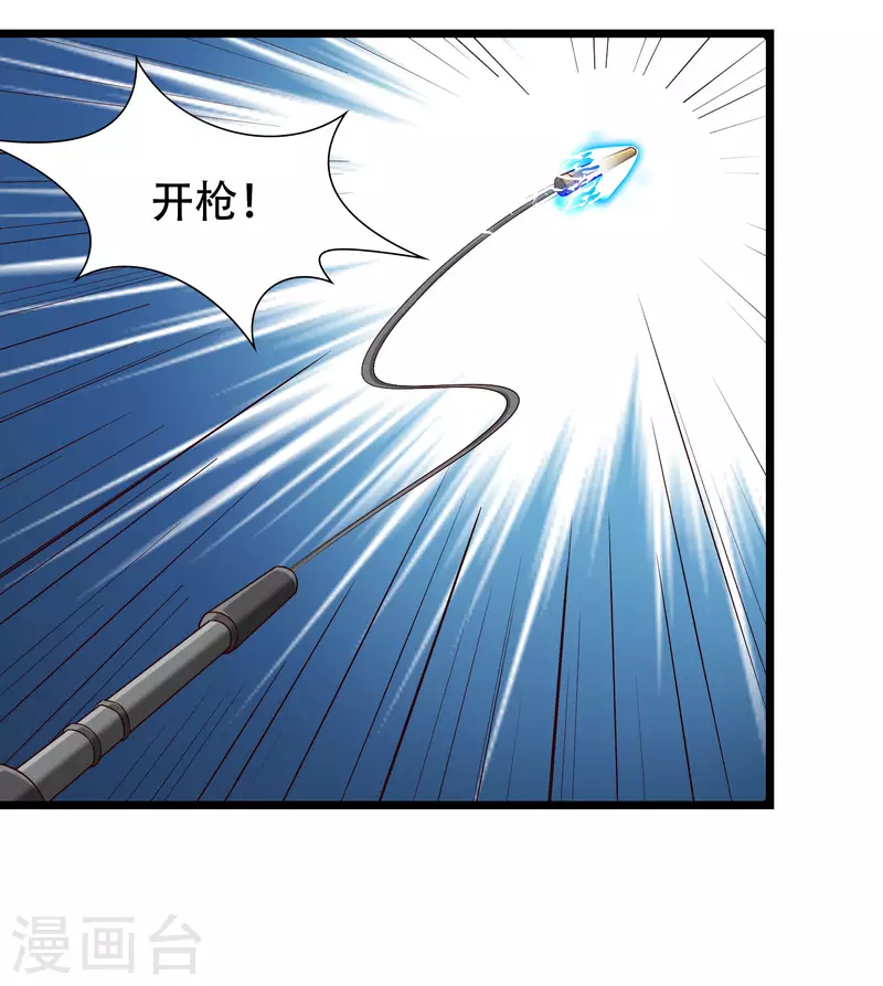 科技大仙宗韩漫全集-第72话 嫉妒使人丑陋无删减无遮挡章节图片 