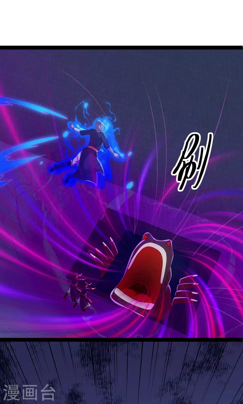科技大仙宗韩漫全集-第74话 我要逆天改命！无删减无遮挡章节图片 