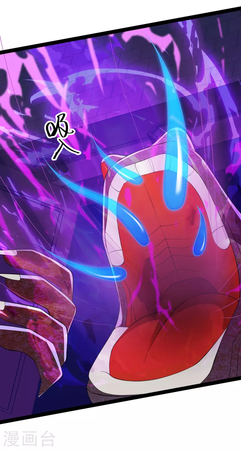 科技大仙宗韩漫全集-第74话 我要逆天改命！无删减无遮挡章节图片 