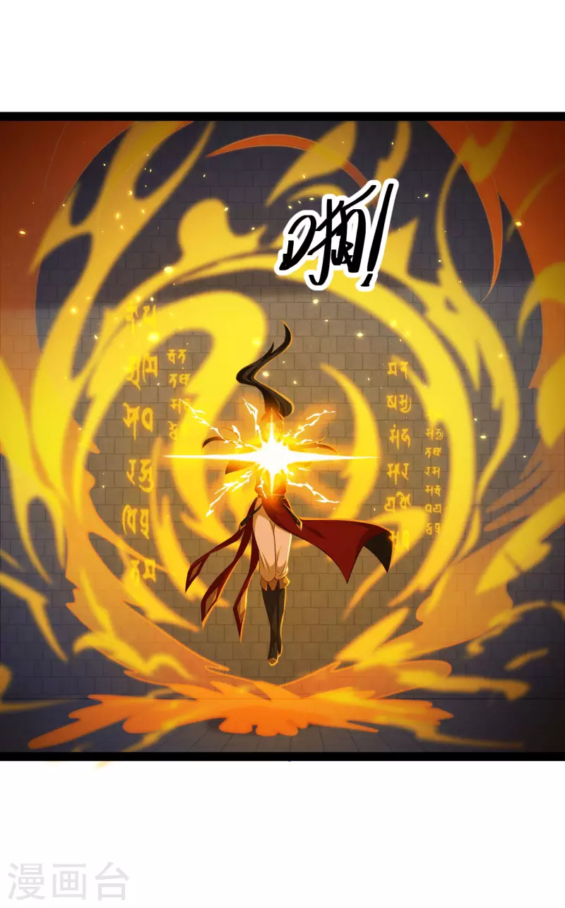 科技大仙宗韩漫全集-第74话 我要逆天改命！无删减无遮挡章节图片 