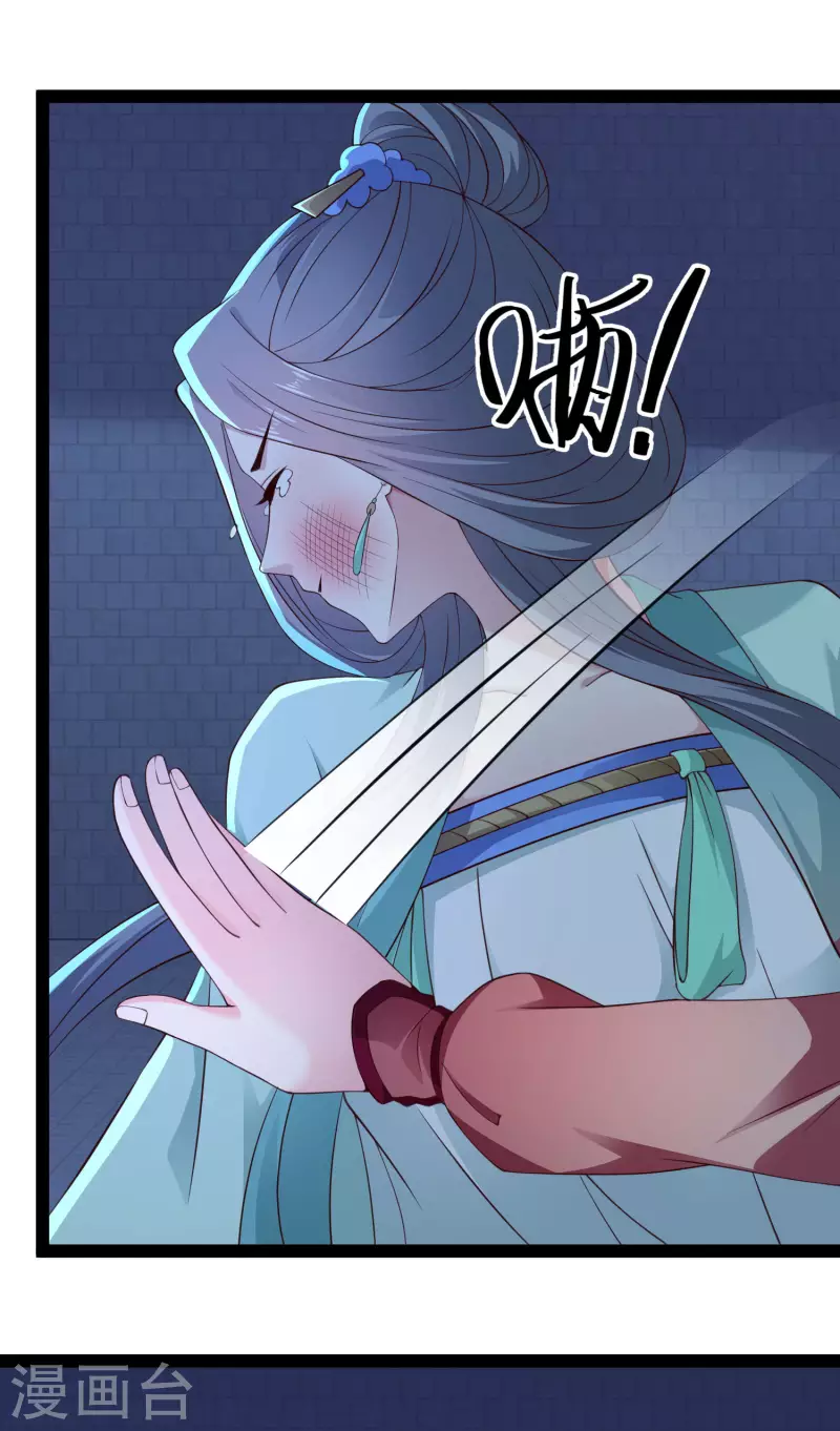 科技大仙宗韩漫全集-第74话 我要逆天改命！无删减无遮挡章节图片 