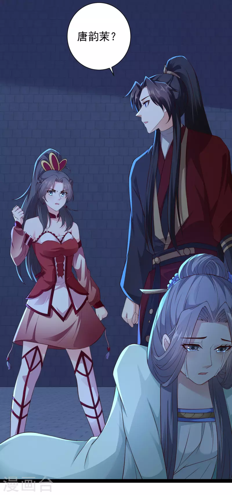 科技大仙宗韩漫全集-第74话 我要逆天改命！无删减无遮挡章节图片 