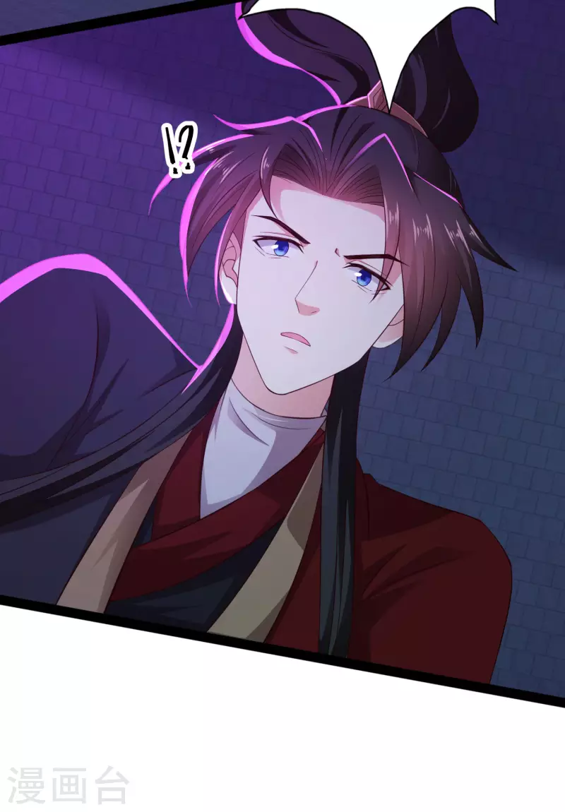 科技大仙宗韩漫全集-第74话 我要逆天改命！无删减无遮挡章节图片 
