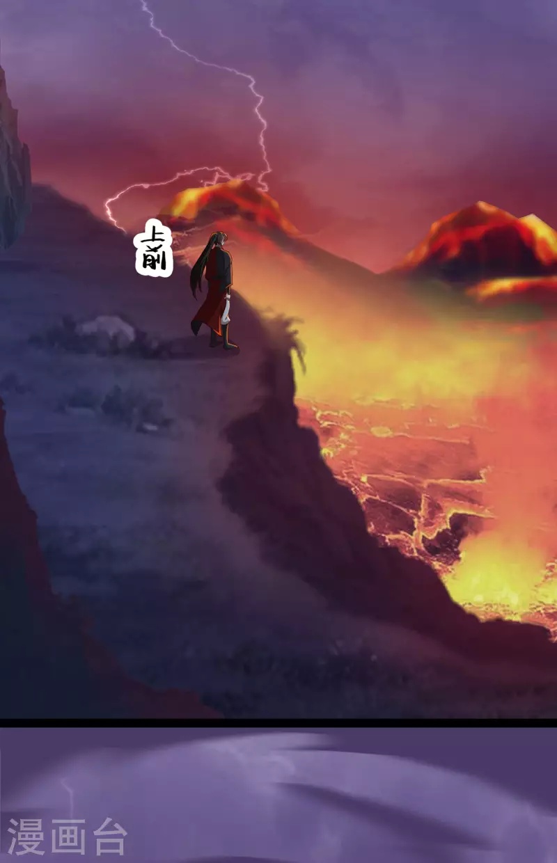 科技大仙宗韩漫全集-第75话 一拳一个！无删减无遮挡章节图片 