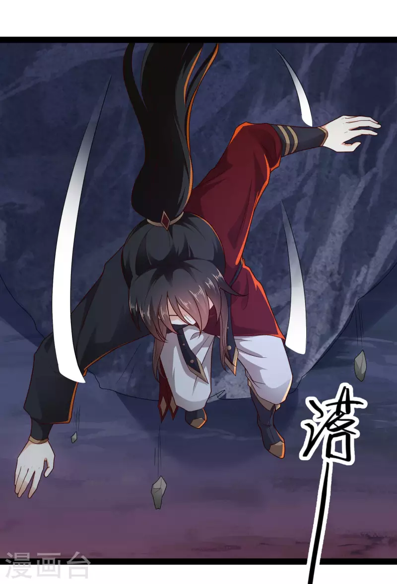 科技大仙宗韩漫全集-第75话 一拳一个！无删减无遮挡章节图片 