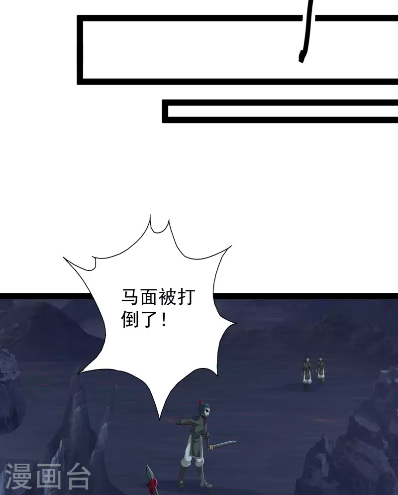 科技大仙宗韩漫全集-第75话 一拳一个！无删减无遮挡章节图片 