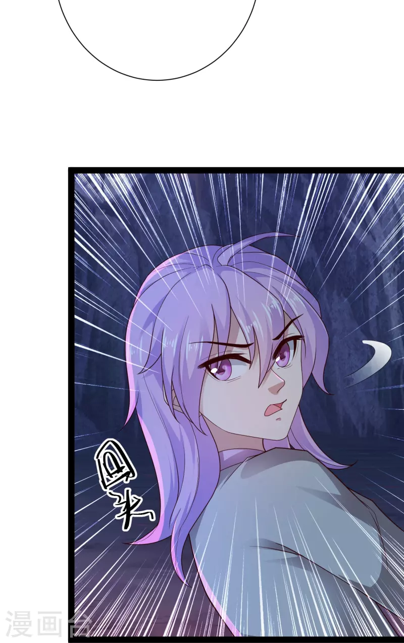科技大仙宗韩漫全集-第76话 起阵，稳住我们可以！无删减无遮挡章节图片 