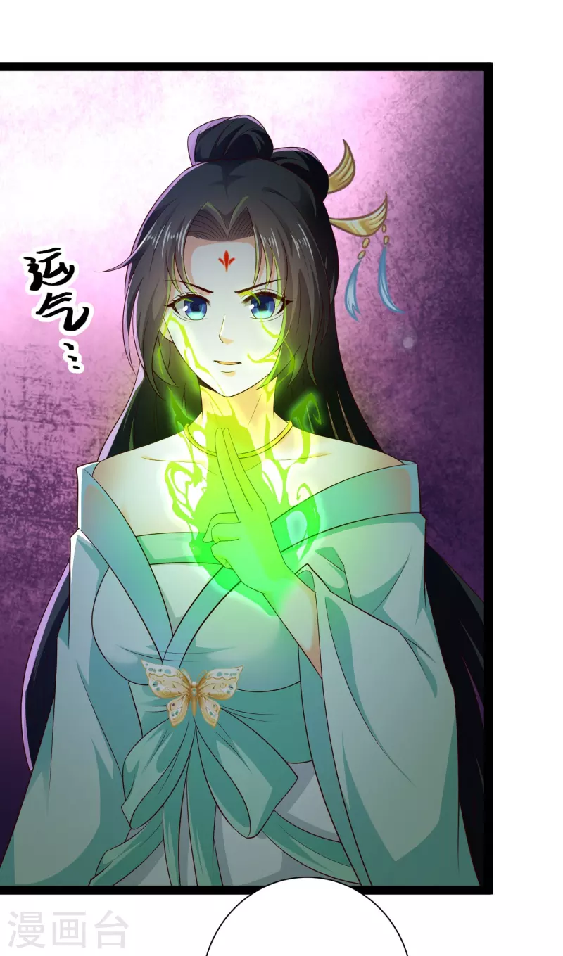 科技大仙宗韩漫全集-第76话 起阵，稳住我们可以！无删减无遮挡章节图片 