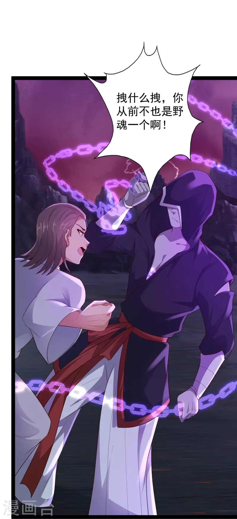 科技大仙宗韩漫全集-第77话 趁现在，美女姐姐上！无删减无遮挡章节图片 