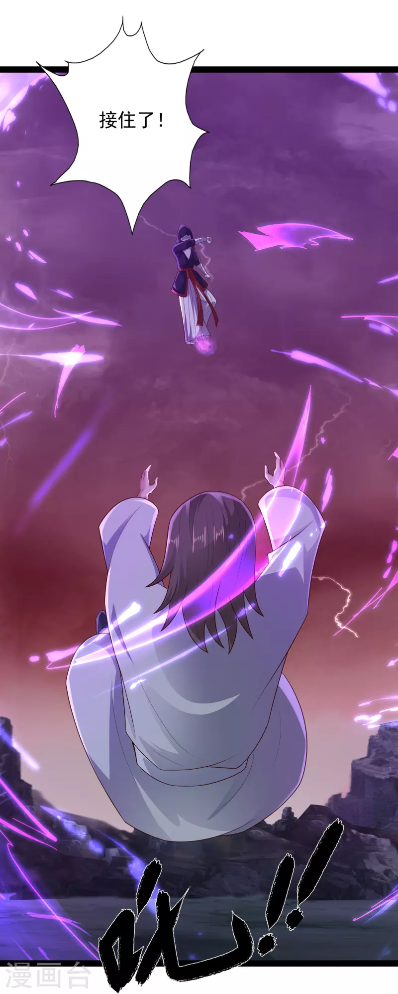 科技大仙宗韩漫全集-第77话 趁现在，美女姐姐上！无删减无遮挡章节图片 