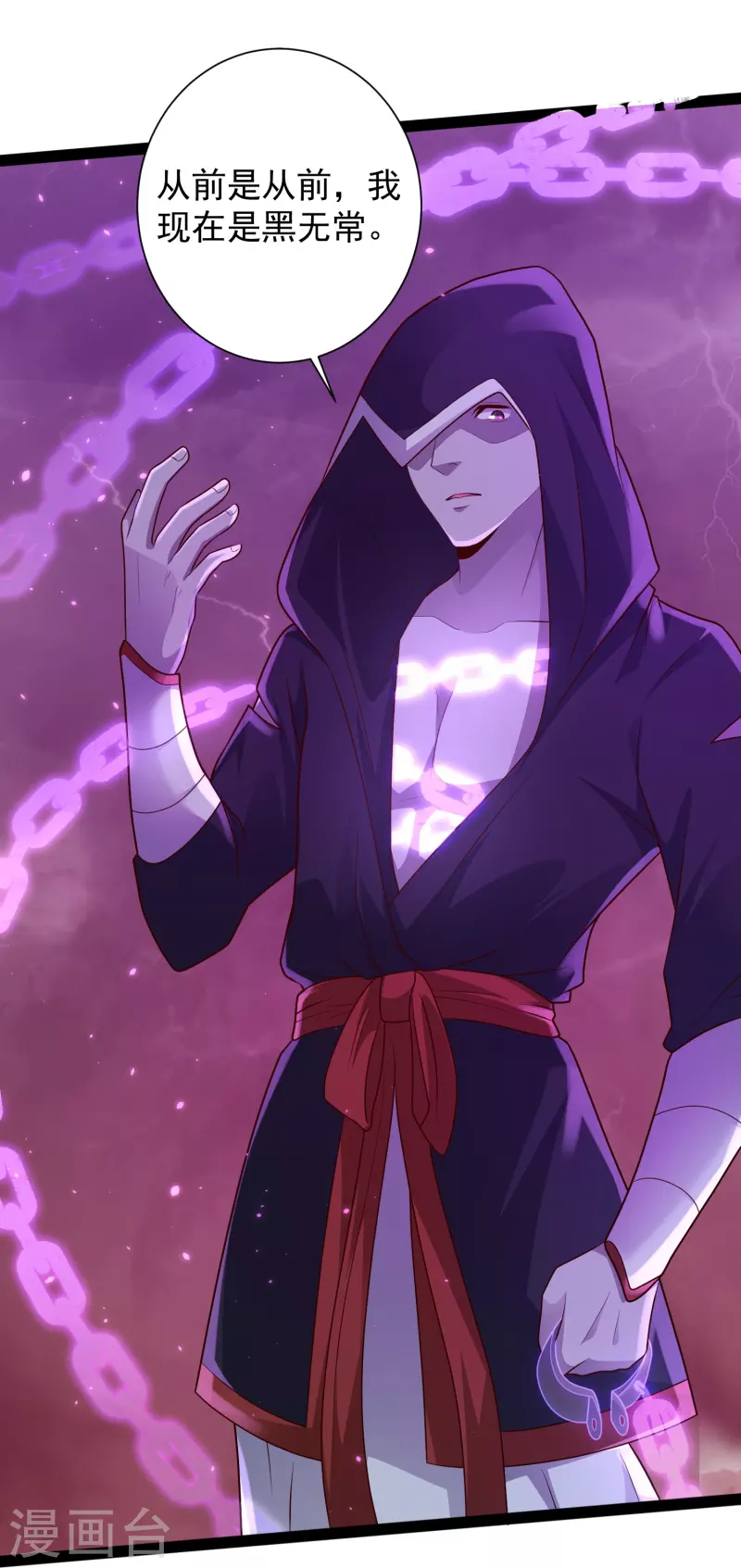 科技大仙宗韩漫全集-第77话 趁现在，美女姐姐上！无删减无遮挡章节图片 