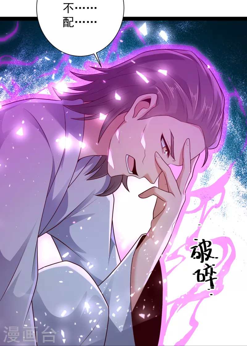 科技大仙宗韩漫全集-第77话 趁现在，美女姐姐上！无删减无遮挡章节图片 