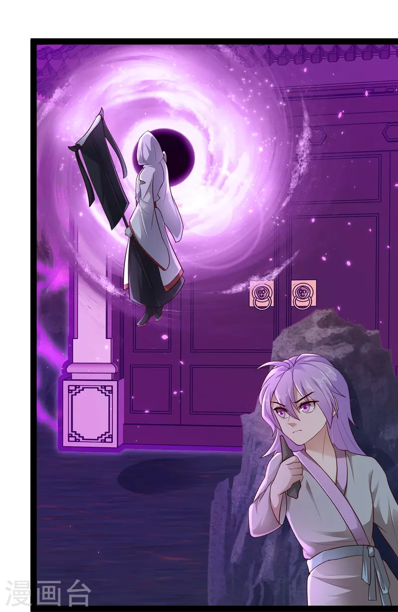 科技大仙宗韩漫全集-第77话 趁现在，美女姐姐上！无删减无遮挡章节图片 