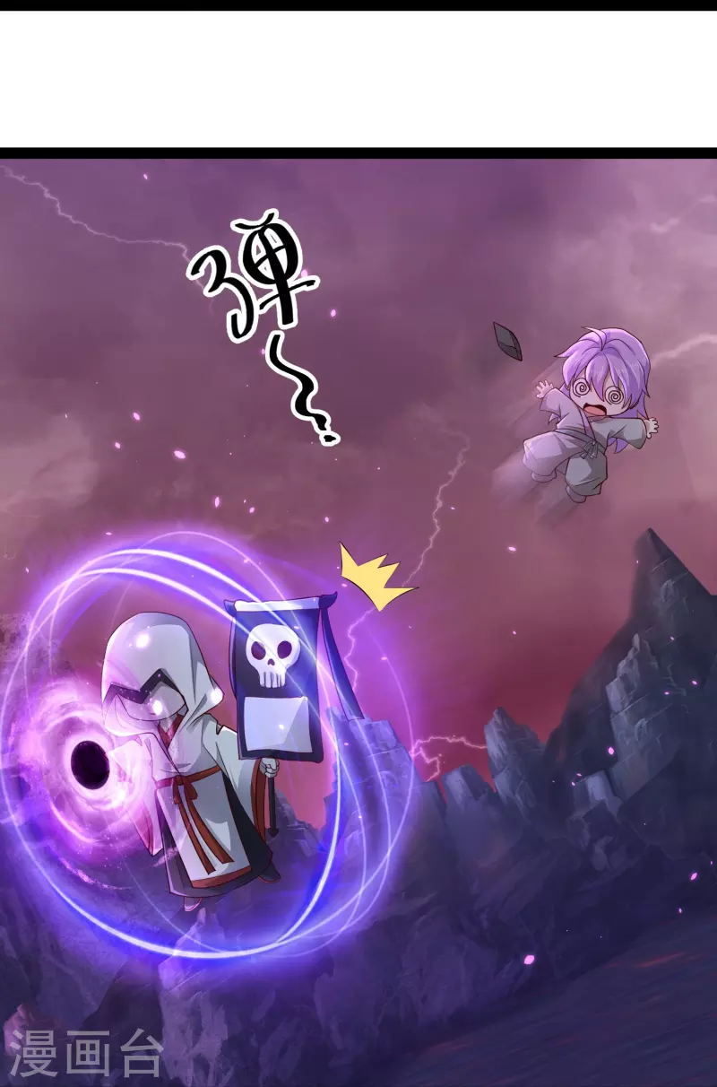 科技大仙宗韩漫全集-第77话 趁现在，美女姐姐上！无删减无遮挡章节图片 