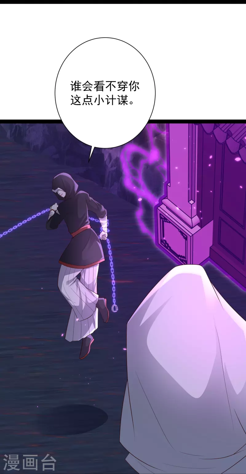 科技大仙宗韩漫全集-第77话 趁现在，美女姐姐上！无删减无遮挡章节图片 