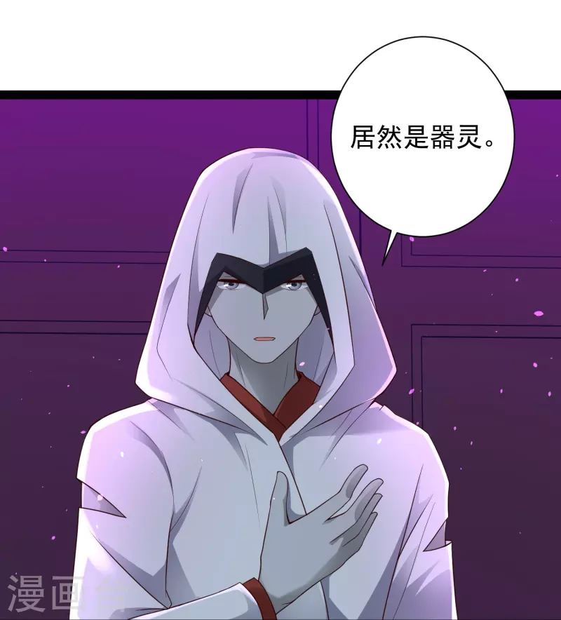 科技大仙宗韩漫全集-第77话 趁现在，美女姐姐上！无删减无遮挡章节图片 