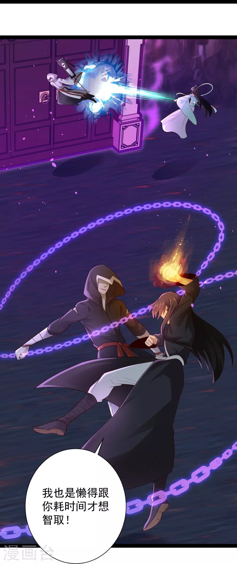 科技大仙宗韩漫全集-第77话 趁现在，美女姐姐上！无删减无遮挡章节图片 