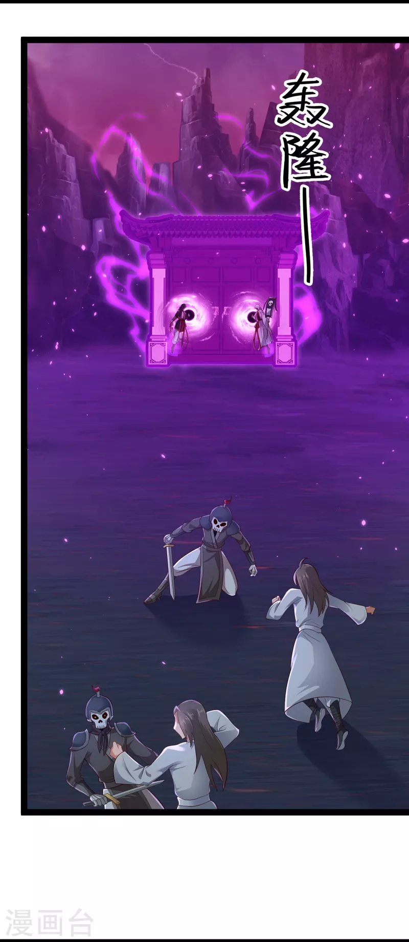 科技大仙宗韩漫全集-第77话 趁现在，美女姐姐上！无删减无遮挡章节图片 