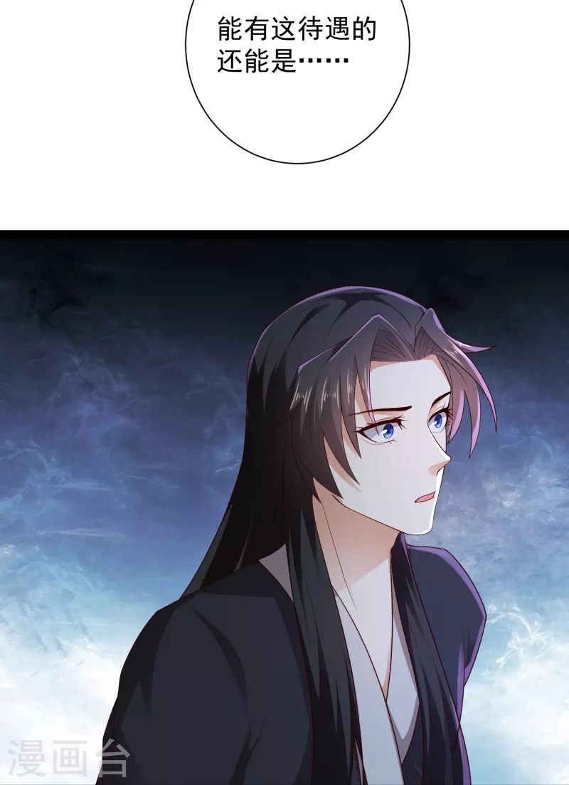 科技大仙宗韩漫全集-第77话 趁现在，美女姐姐上！无删减无遮挡章节图片 