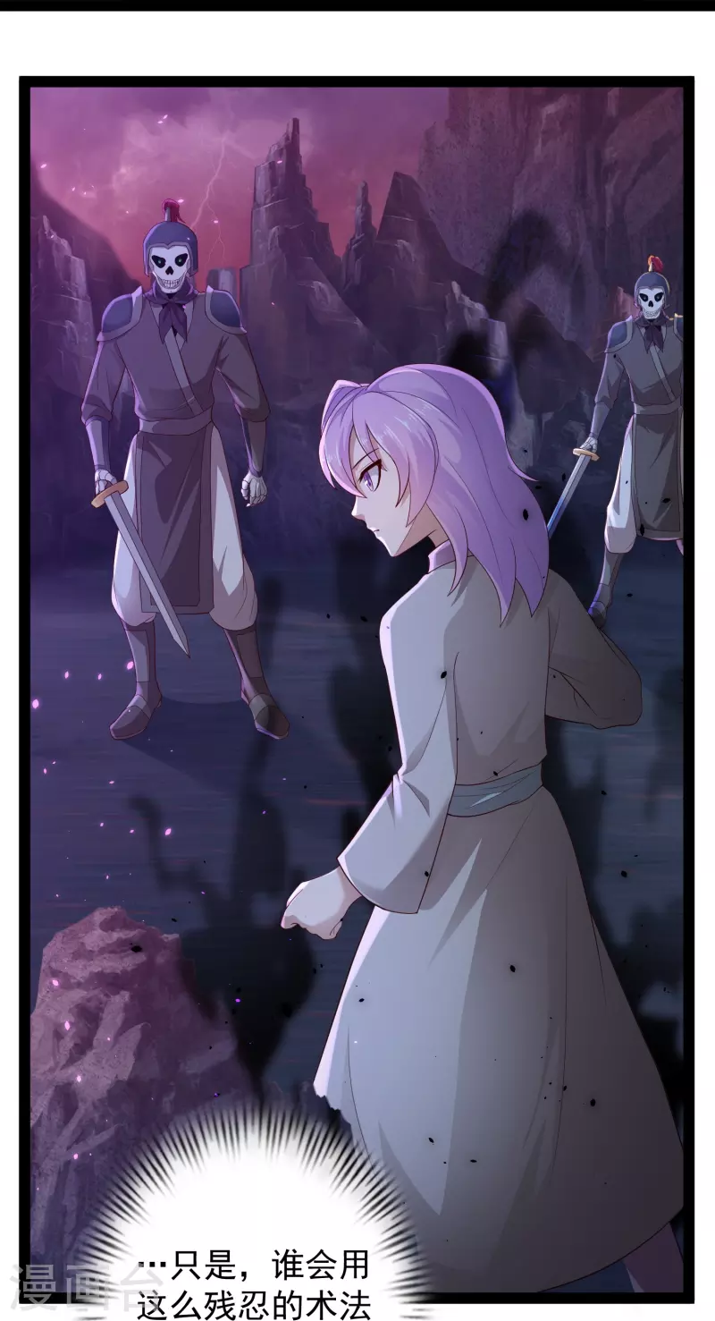 科技大仙宗韩漫全集-第77话 趁现在，美女姐姐上！无删减无遮挡章节图片 