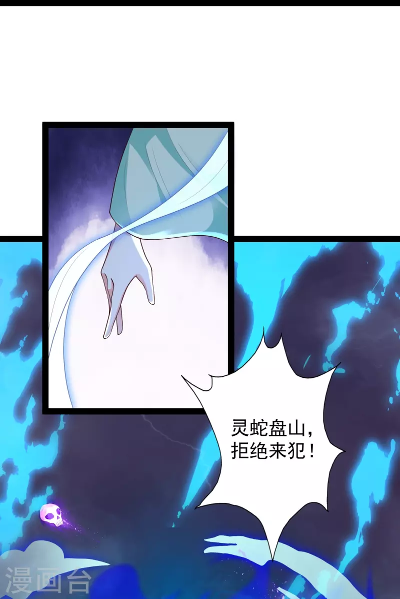 科技大仙宗韩漫全集-第78话 介绍一下，ct机！无删减无遮挡章节图片 