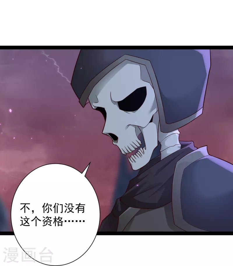科技大仙宗韩漫全集-第78话 介绍一下，ct机！无删减无遮挡章节图片 