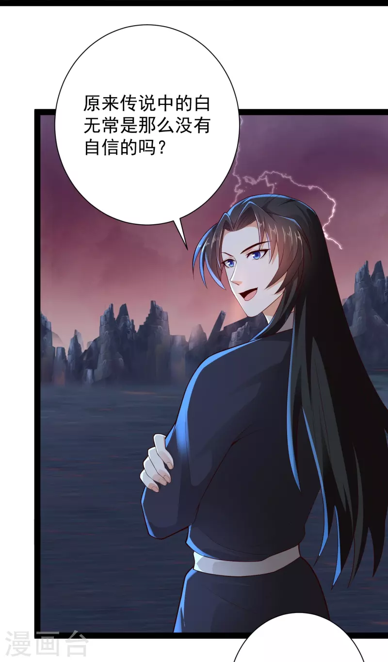 科技大仙宗韩漫全集-第78话 介绍一下，ct机！无删减无遮挡章节图片 