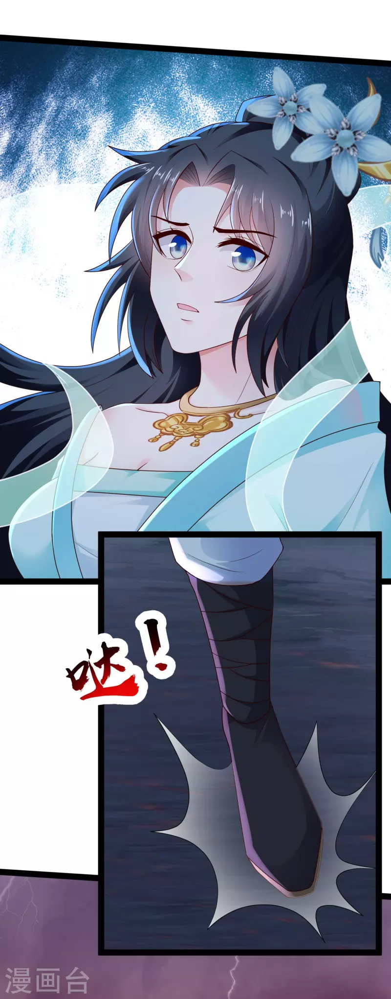 科技大仙宗韩漫全集-第78话 介绍一下，ct机！无删减无遮挡章节图片 