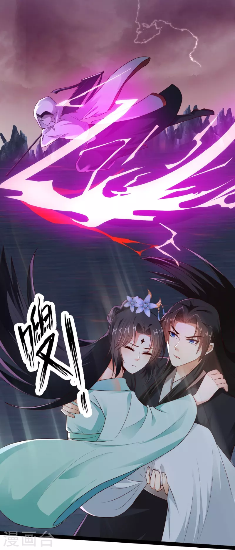 科技大仙宗韩漫全集-第78话 介绍一下，ct机！无删减无遮挡章节图片 