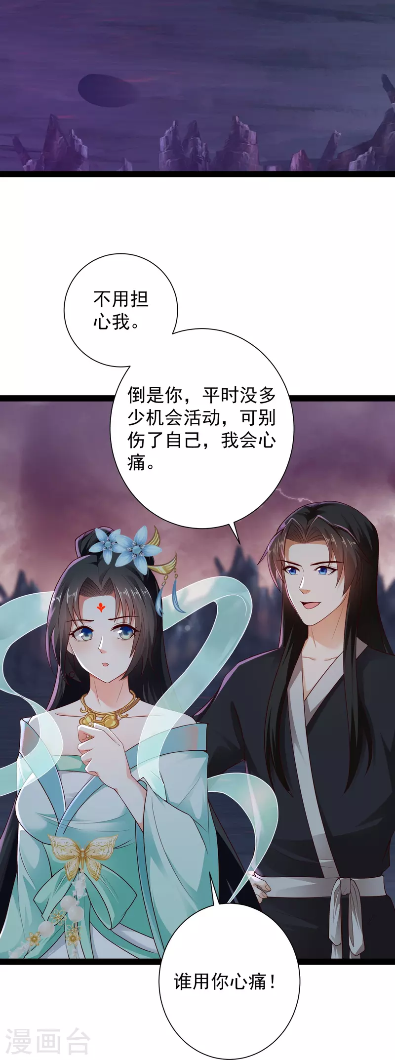 科技大仙宗韩漫全集-第78话 介绍一下，ct机！无删减无遮挡章节图片 