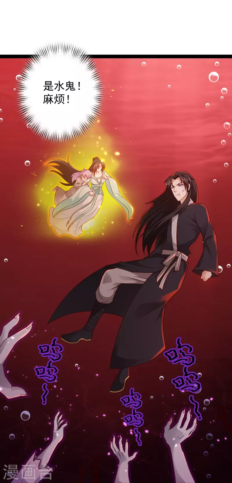 科技大仙宗韩漫全集-第79话 真是人生无常无删减无遮挡章节图片 
