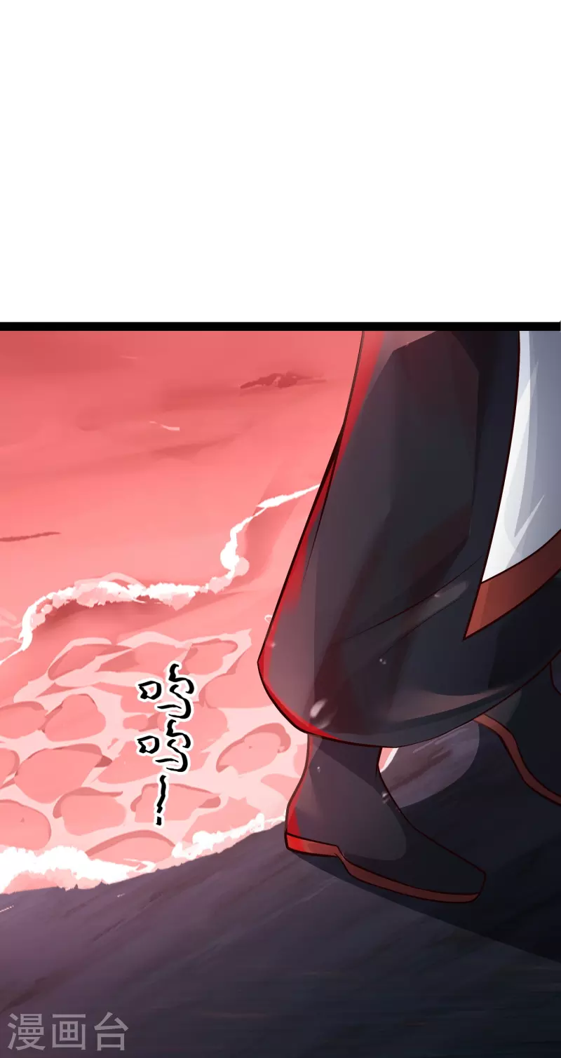 科技大仙宗韩漫全集-第79话 真是人生无常无删减无遮挡章节图片 