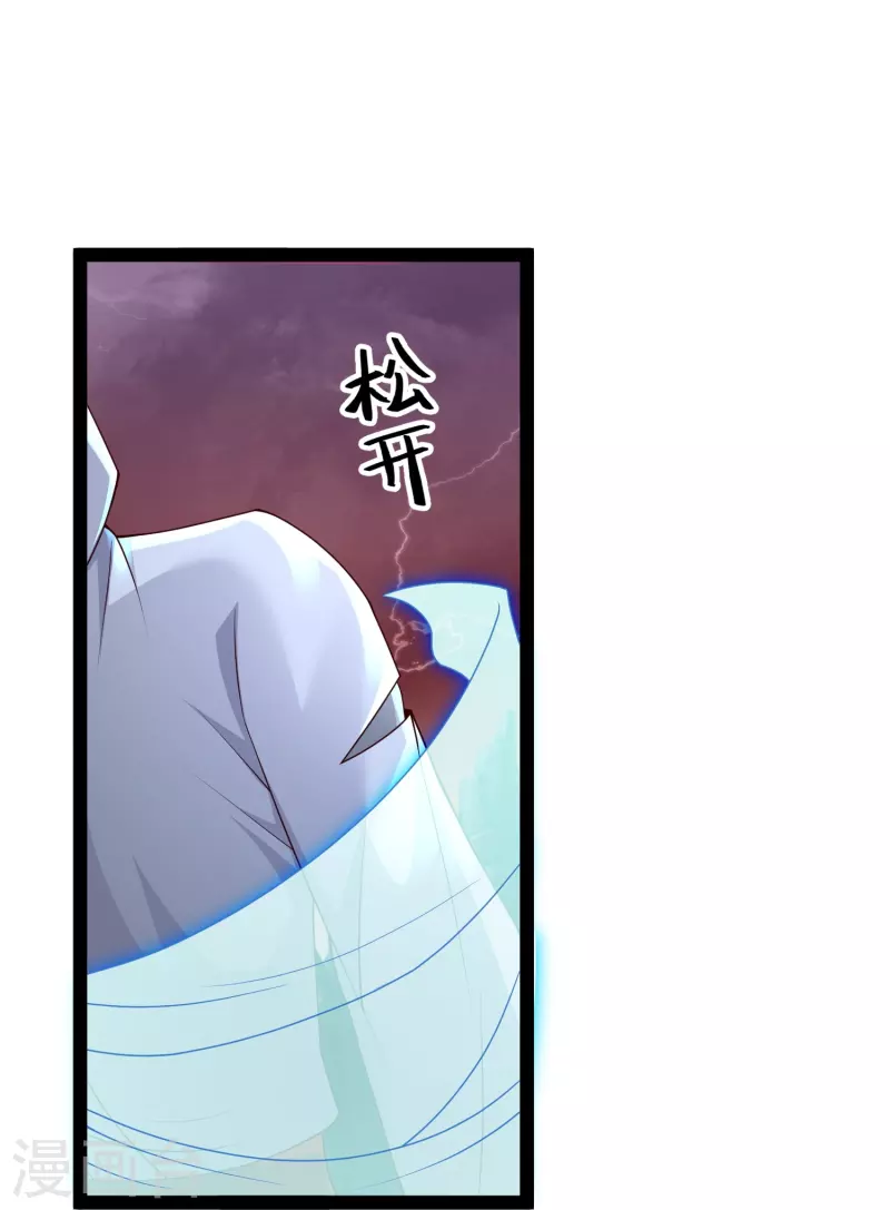 科技大仙宗韩漫全集-第79话 真是人生无常无删减无遮挡章节图片 