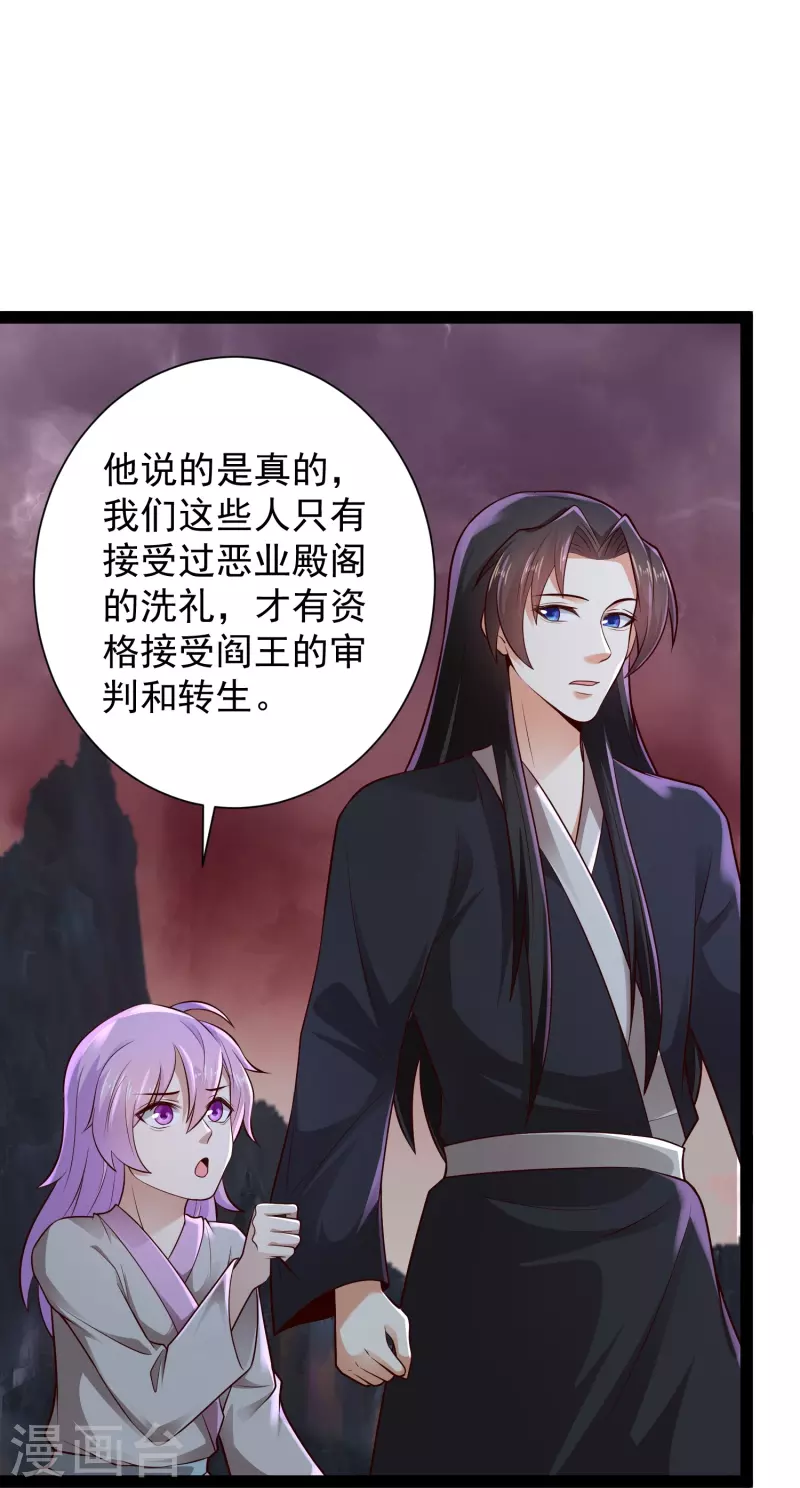科技大仙宗韩漫全集-第80话 见识一下科技的力量吧无删减无遮挡章节图片 
