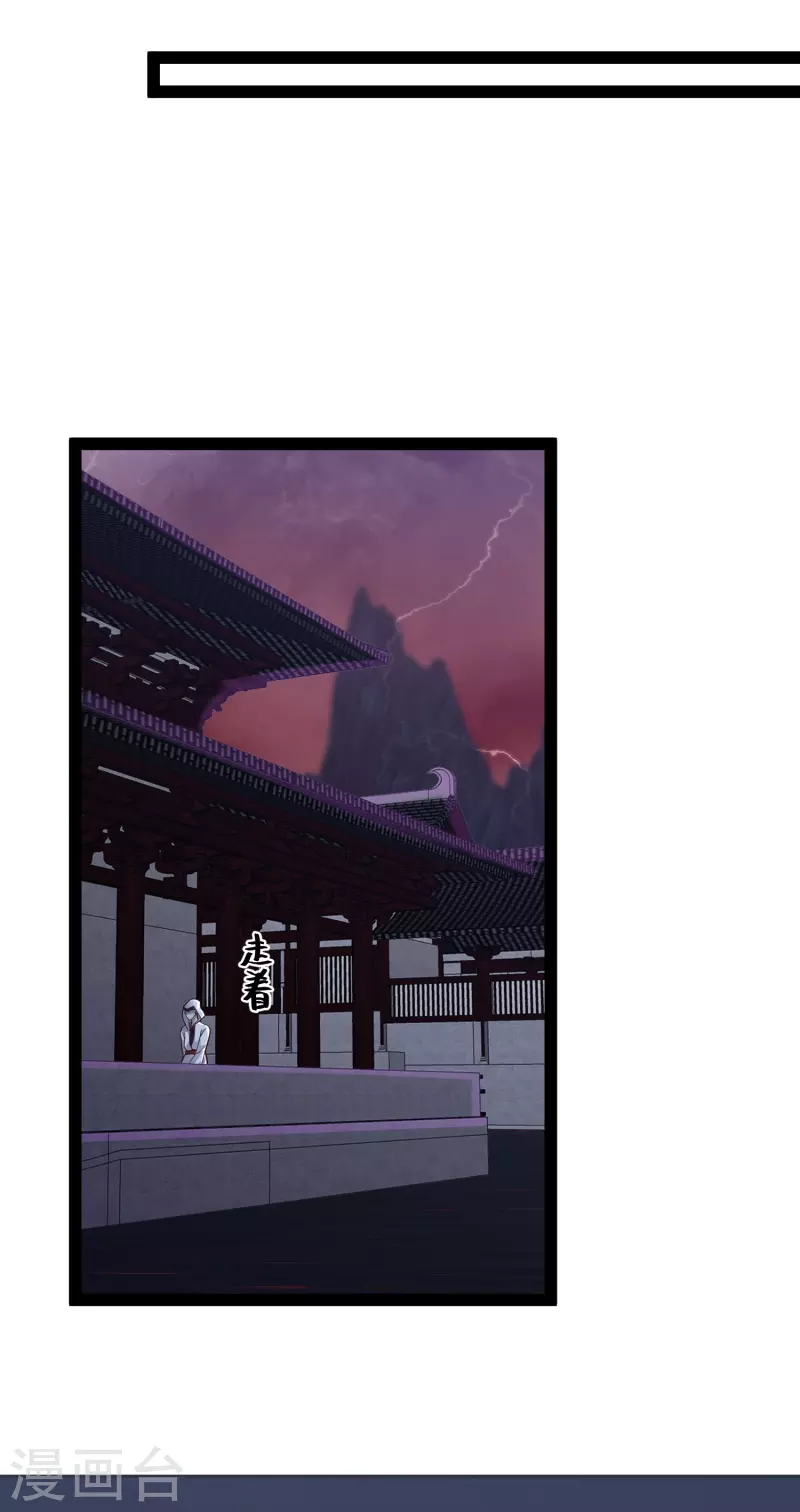 科技大仙宗韩漫全集-第80话 见识一下科技的力量吧无删减无遮挡章节图片 