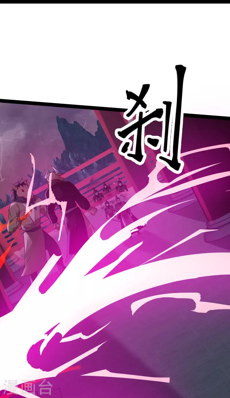 科技大仙宗韩漫全集-第80话 见识一下科技的力量吧无删减无遮挡章节图片 