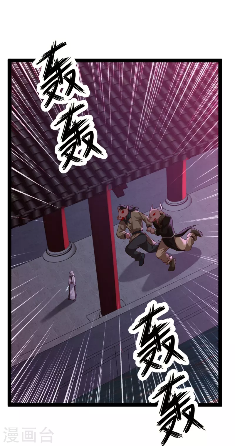 科技大仙宗韩漫全集-第80话 见识一下科技的力量吧无删减无遮挡章节图片 