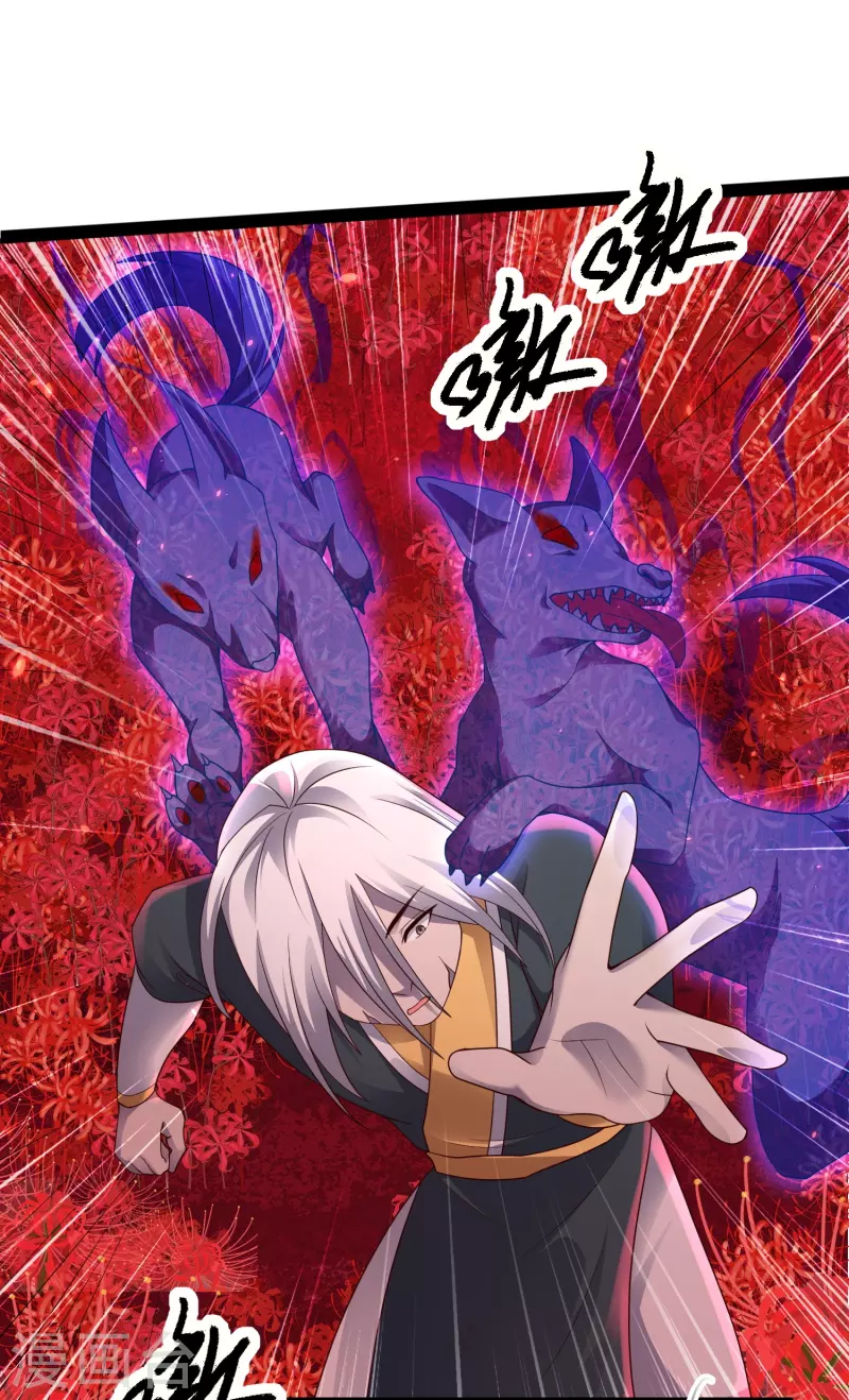 科技大仙宗韩漫全集-第81话 糟了，被围攻了无删减无遮挡章节图片 