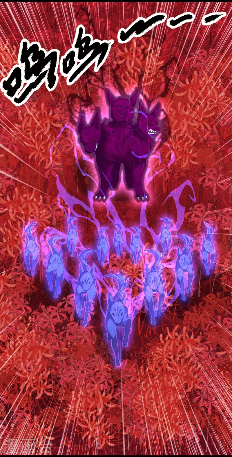 科技大仙宗韩漫全集-第82话 要被彼岸花吞噬了？无删减无遮挡章节图片 