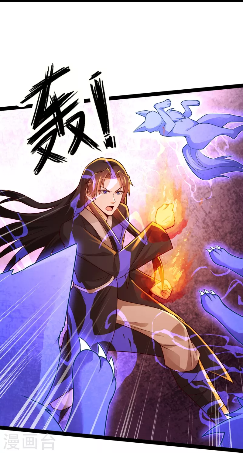 科技大仙宗韩漫全集-第82话 要被彼岸花吞噬了？无删减无遮挡章节图片 