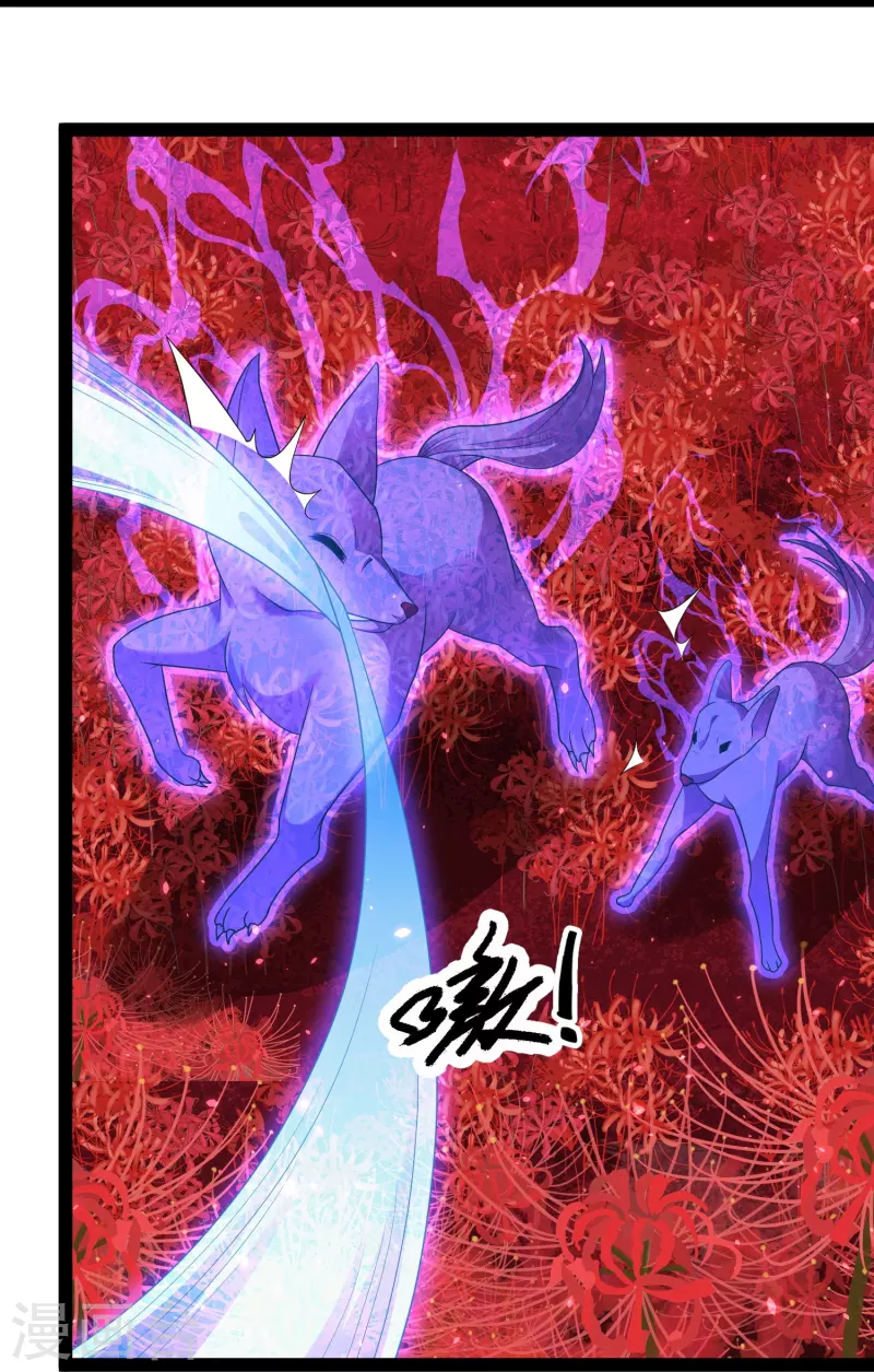 科技大仙宗韩漫全集-第82话 要被彼岸花吞噬了？无删减无遮挡章节图片 