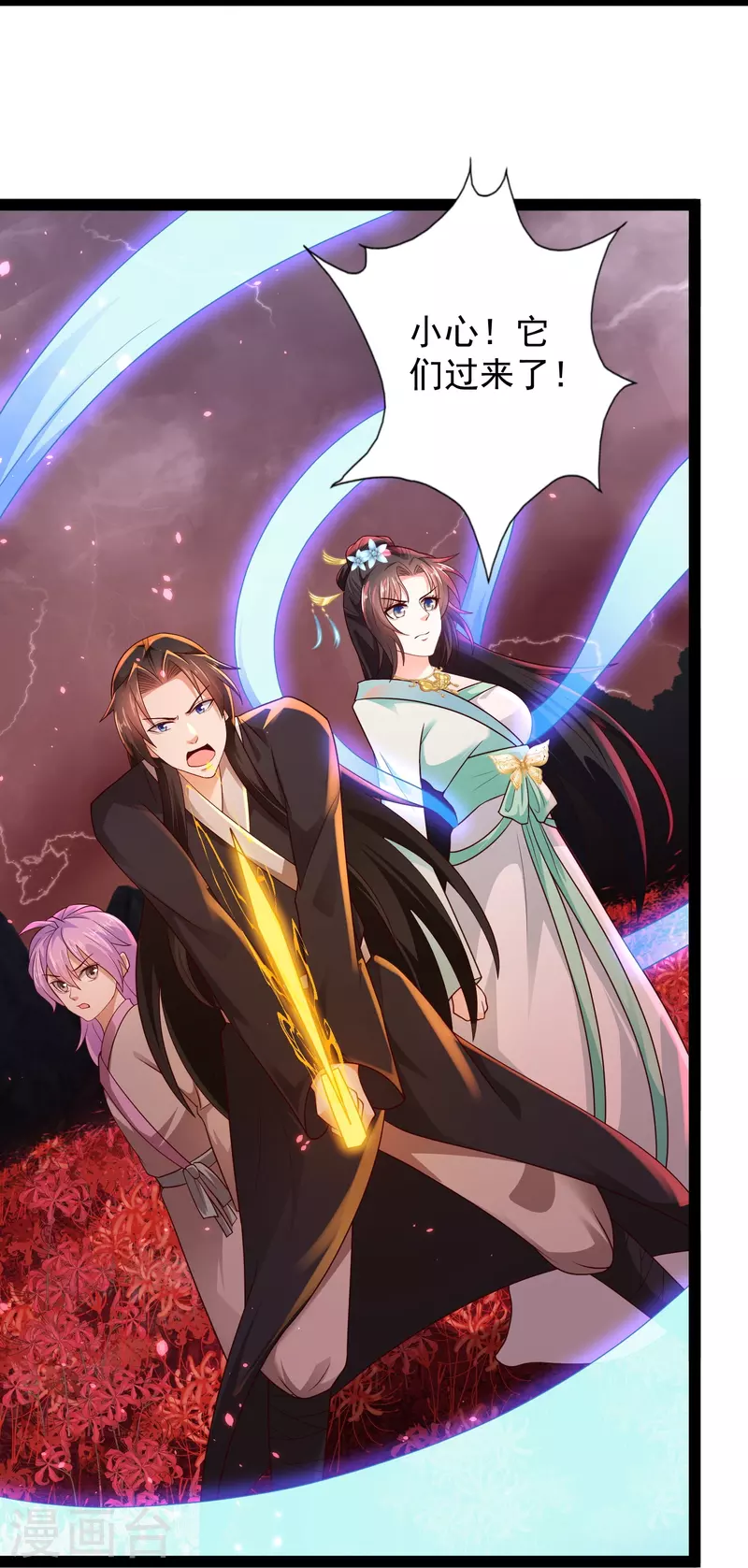 科技大仙宗韩漫全集-第82话 要被彼岸花吞噬了？无删减无遮挡章节图片 