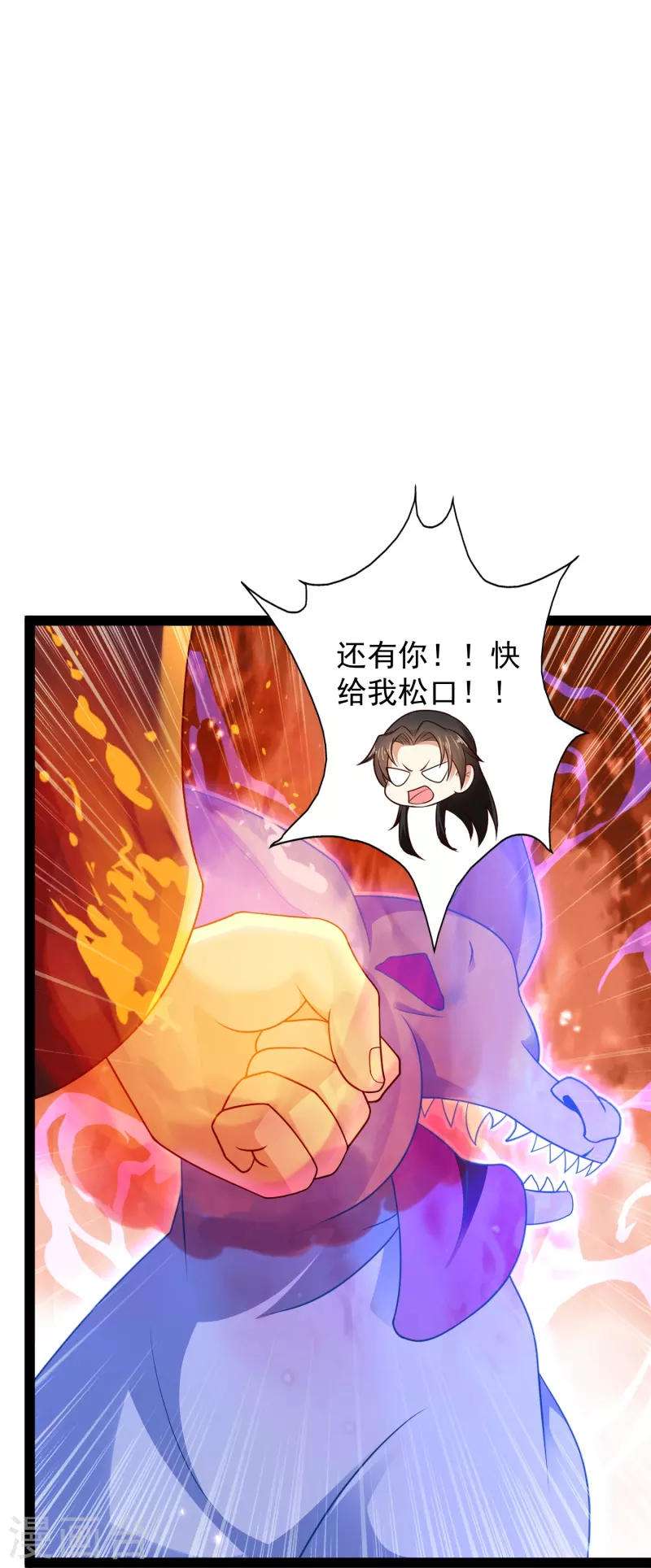 科技大仙宗韩漫全集-第82话 要被彼岸花吞噬了？无删减无遮挡章节图片 
