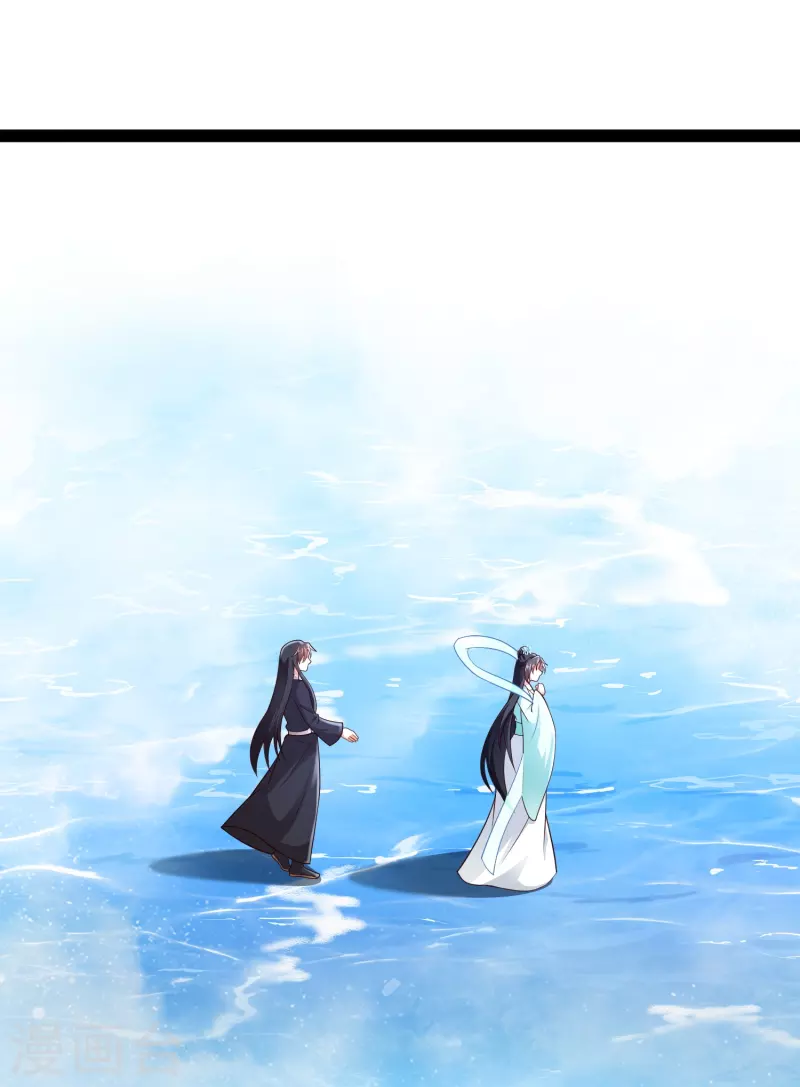 科技大仙宗韩漫全集-第83话 白无常要搞大事？？？无删减无遮挡章节图片 