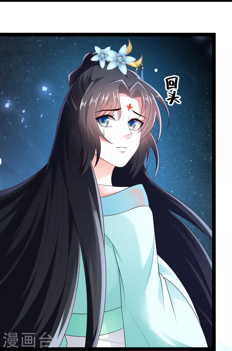 科技大仙宗韩漫全集-第83话 白无常要搞大事？？？无删减无遮挡章节图片 