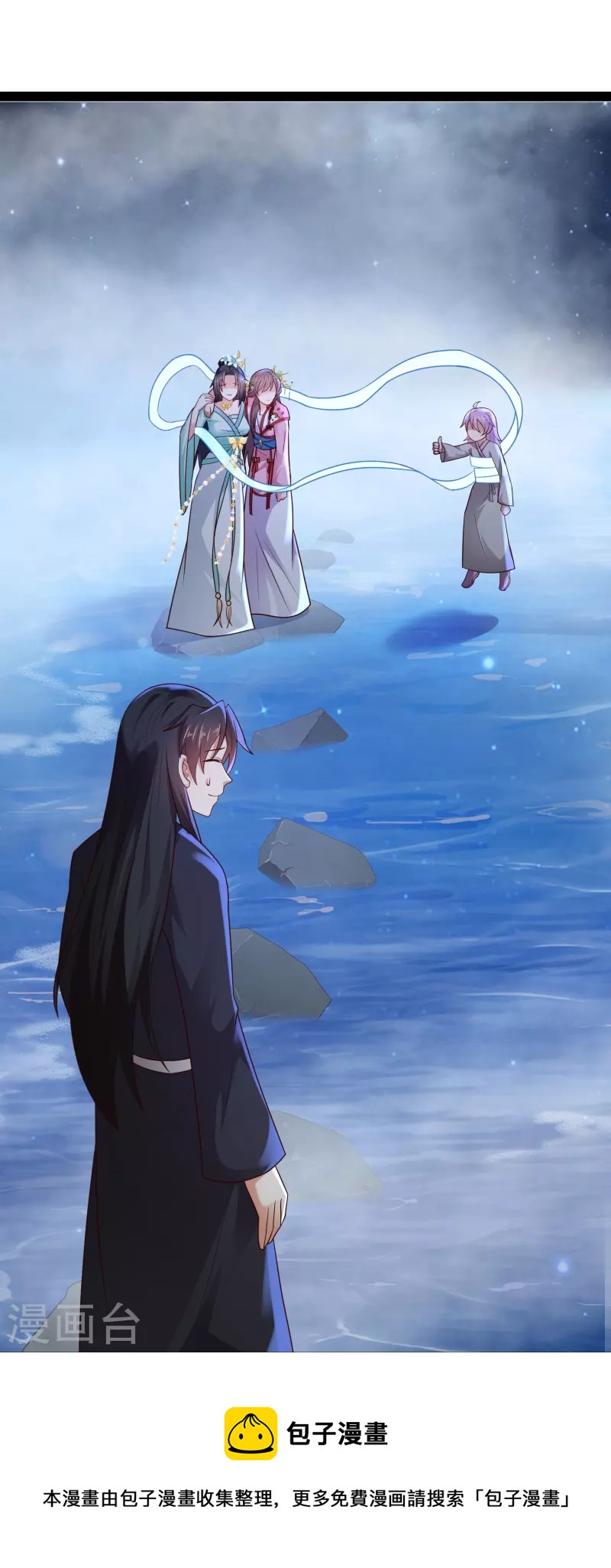 科技大仙宗韩漫全集-第84话 危险的幻想无删减无遮挡章节图片 